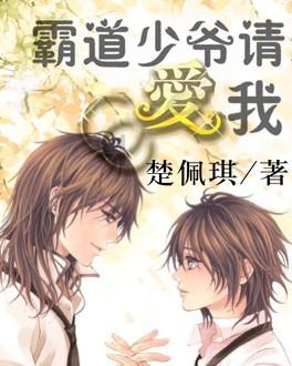 权力与纷争