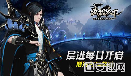 贾宝玉有“天下官”之称，是多大的官？游戏画面