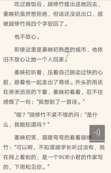 引球进框选关版