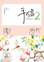 2024山东两会｜省人大代表李晓亮：牢固树立新发展理念 充分发挥造纸产业“链主”优势