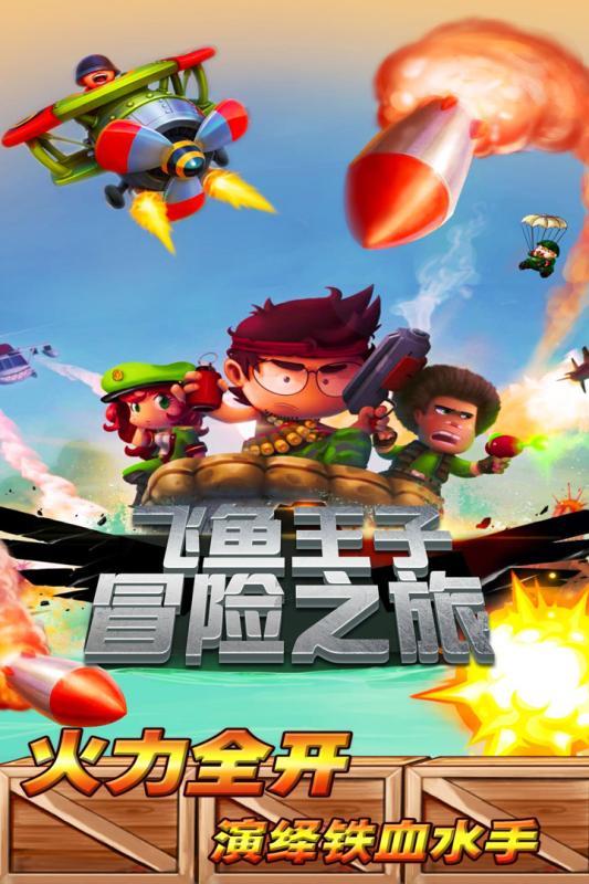 隐藏的危险