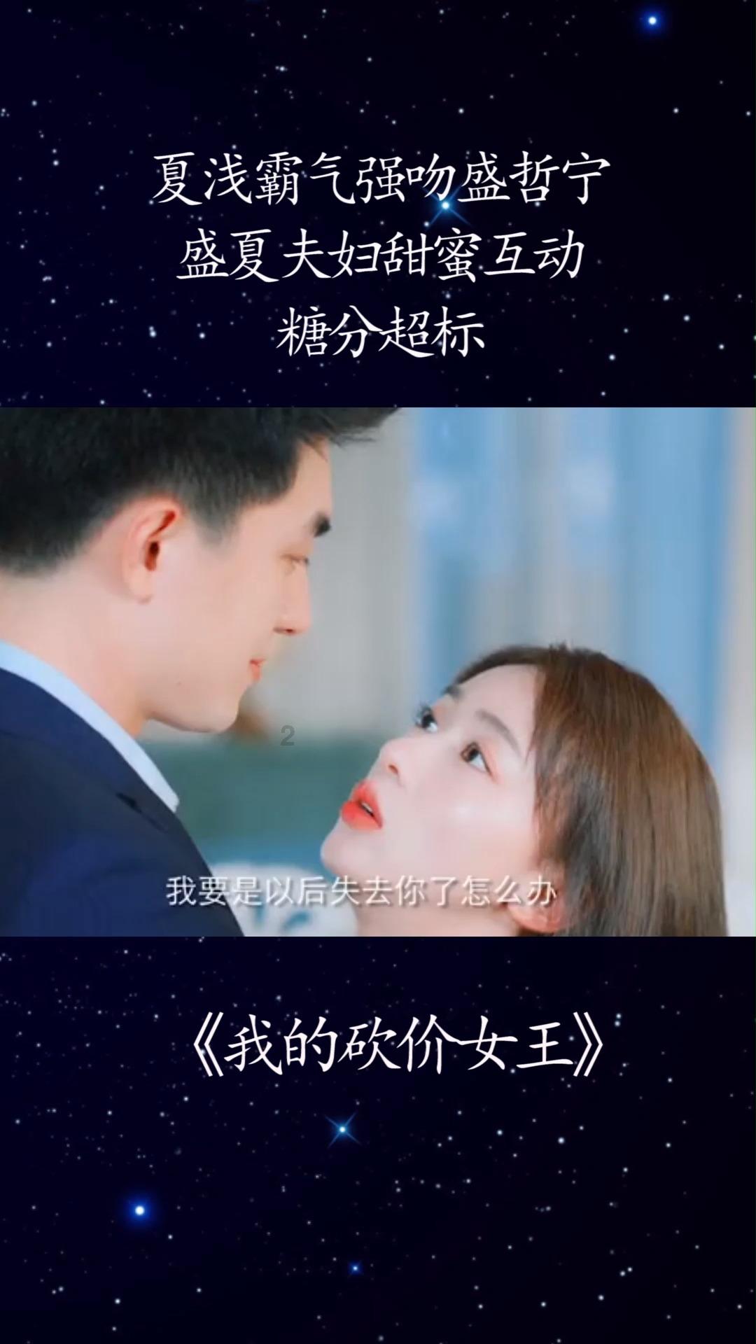 质量效应2