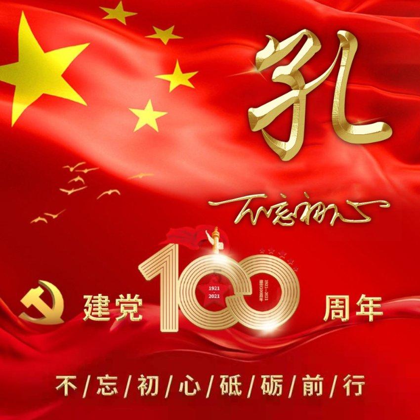 新大话3经典版