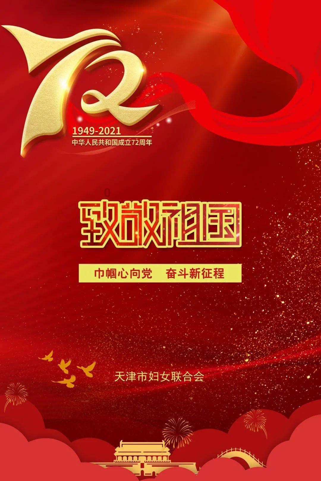 超物理基斗