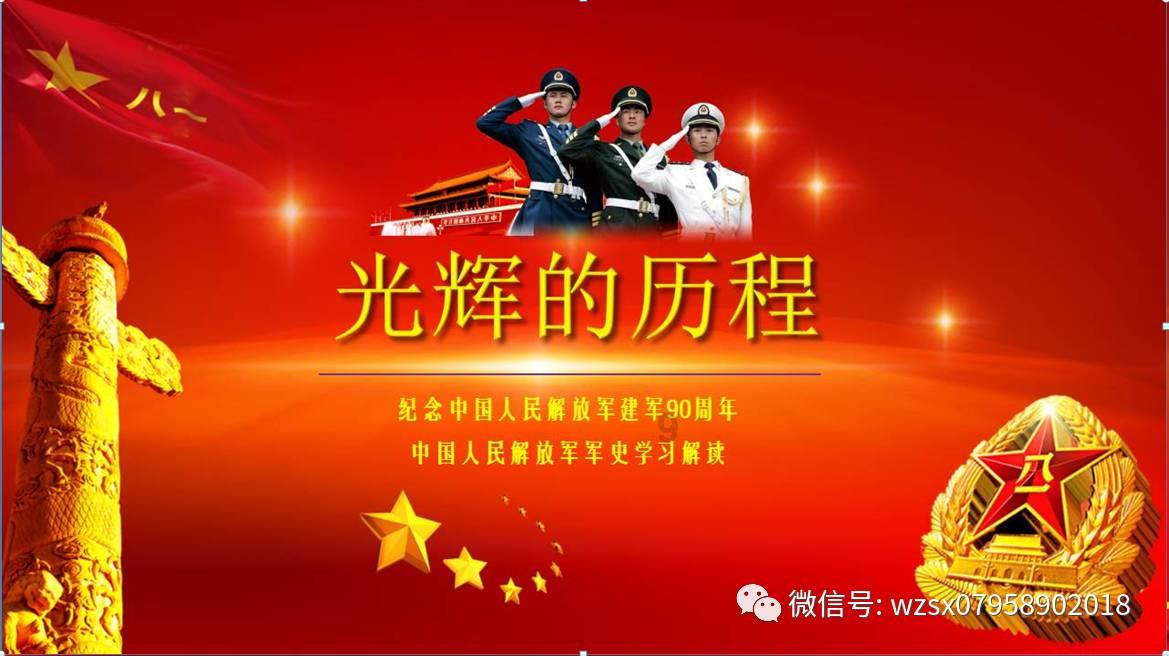 小宝贝仪仗队