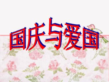 经常熬夜会有哪些危害？游戏画面
