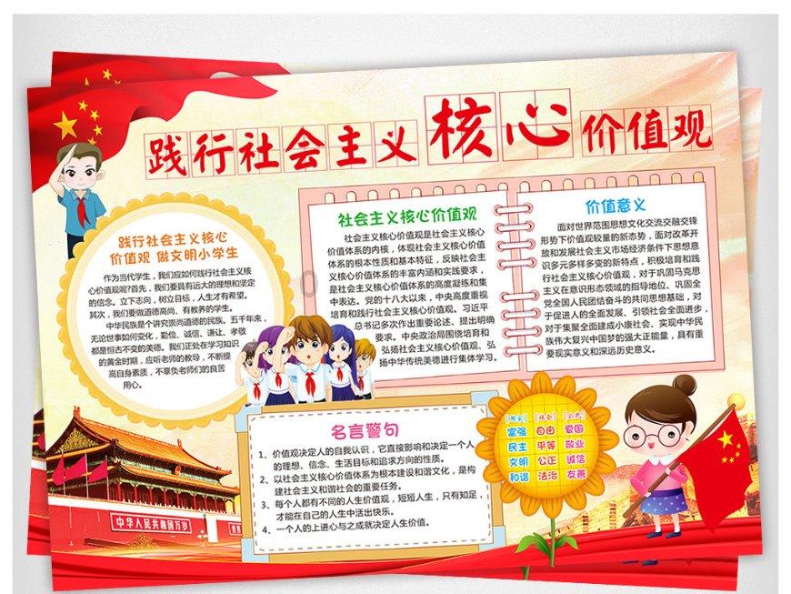 组装机械章鱼龙