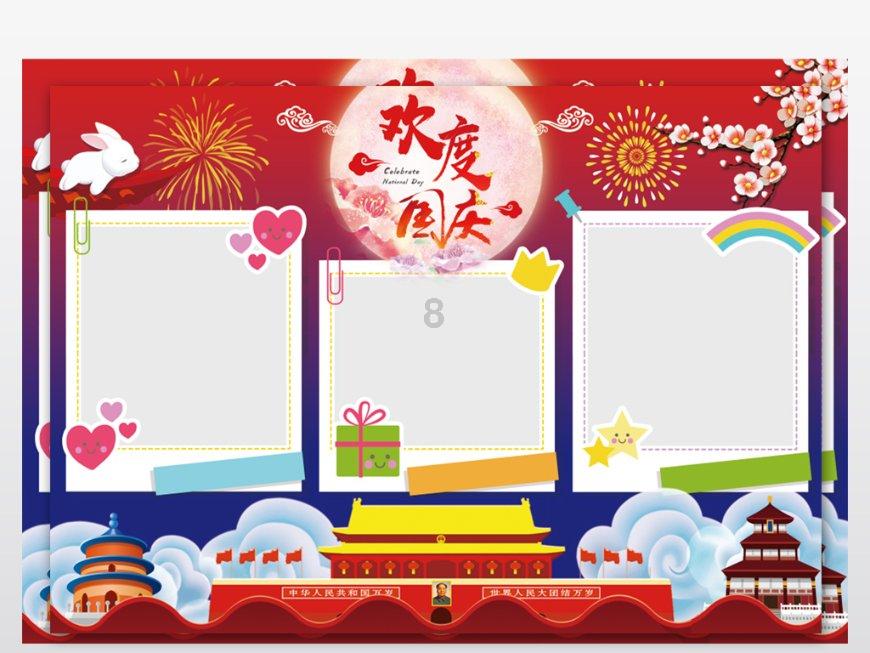 失眠的人如何快速入睡呢？游戏画面