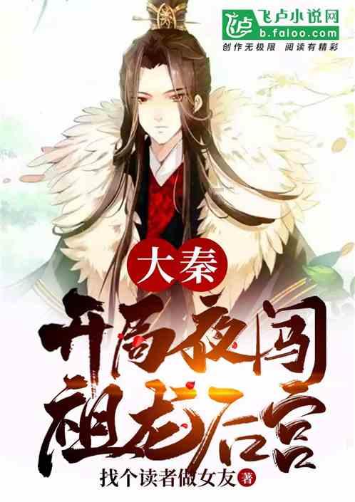 为什么说被人指责，未必是做的不好？而可能是触碰了他人的利益