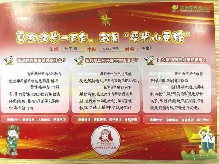 【新春走基层】“饺”动永济 喜迎春节