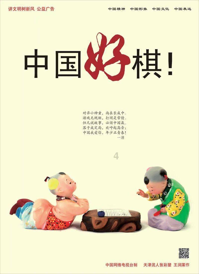 多个村庄的农产品销售价格翻番