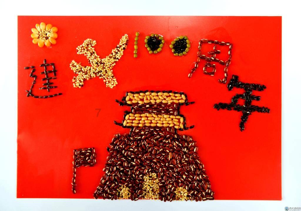 你好！我是“采薇小番茄”