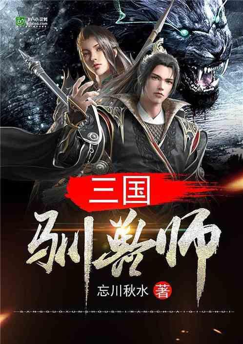 救援可爱小猪仔