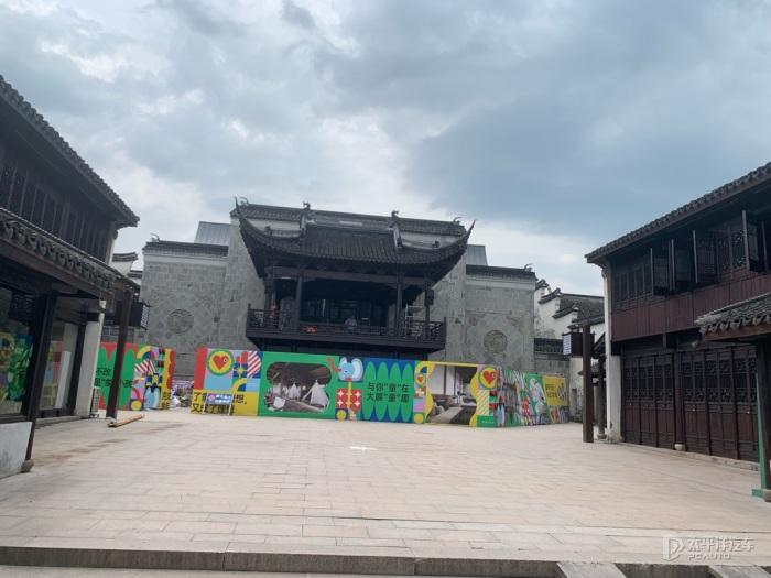 省七届人大三次会议主席团第一次会议举行