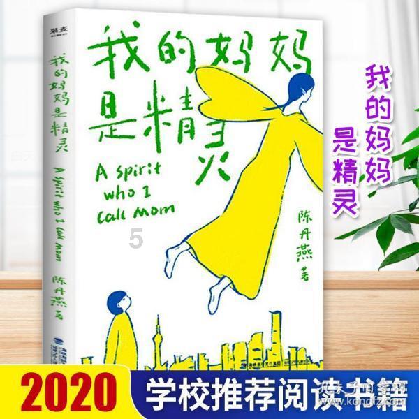 永恒之光